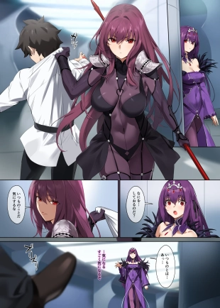hentai fate grand order