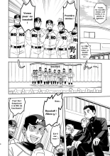 Moho Gakuen Dento Geinobu 1 page 4