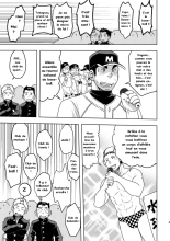 Moho Gakuen Dento Geinobu 1 page 5