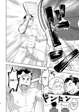 Moho Gakuen Dento Geinobu 1 page 8