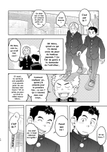 Moho Gakuen Dento Geinobu 1 page 12