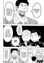 Moho Gakuen Dento Geinobu 1 page 14