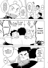 Moho Gakuen Dento Geinobu 1 page 17