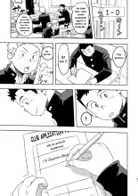 Moho Gakuen Dento Geinobu 1 page 21