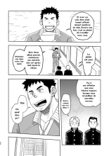 Moho Gakuen Dento Geinobu 1 page 22