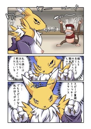 hentai digimon