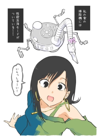 hentai original