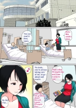 Mom looks after me in the hospital : page 74