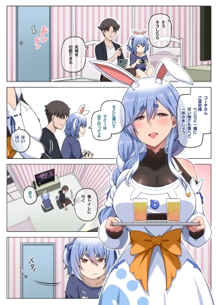 hentai hololive