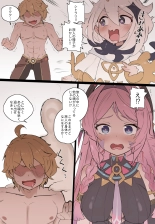 Momoiro Graffiti : page 2