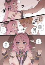 Momoiro Graffiti : page 3