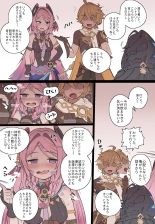 Momoiro Graffiti : page 13