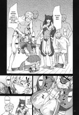 MONHAN erontier 2 : page 10