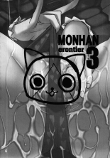 Monhan Erontier 3 : page 3