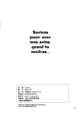 Monhan Erontier 3 : page 21