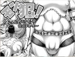 MonHan! ~Kuishinbou Hunter no OO page 1