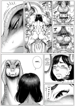 MonHan! ~Kuishinbou Hunter no OO page 22
