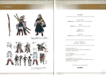 Monster Hunter Frontier G10 Artbook : page 8