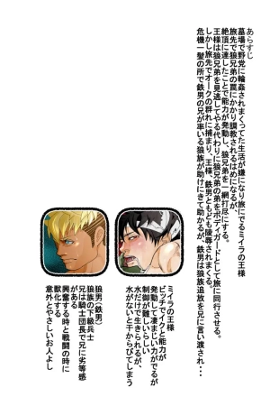hentai original