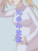 Monsut? musume to y?sei-san page 1