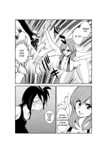 Monzetsu Ladies Pool 2 : page 3
