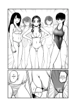 Monzetsu Rinkai Gakkou | Agonie Scolaire a la Plage page 6