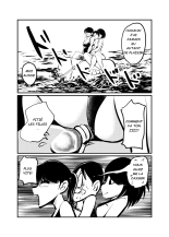 Monzetsu Rinkai Gakkou | Agonie Scolaire a la Plage page 10