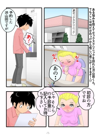 hentai original