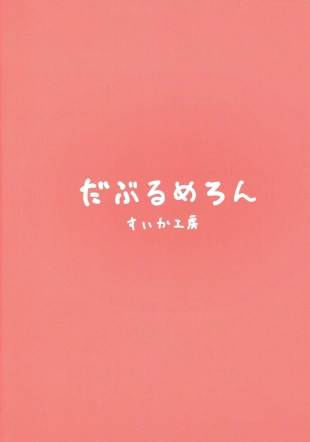 hentai hololive
