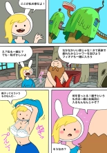 Moshimo Finn ga Fionna dattara : page 2