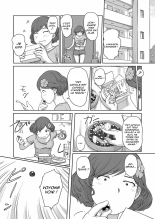 Si le temps pouvait s'arrêter ! 2 : page 3