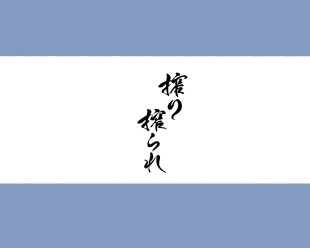 hentai original