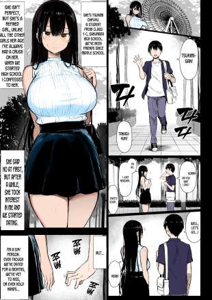 hentai MOSQUITONE. ] Seiso Kanojo Ochiru. I