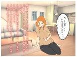 Mother and Son Tied Together in Winter page 3