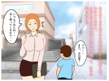Mother and Son Tied Together in Winter page 4