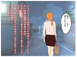 Mother and Son Tied Together in Winter page 6
