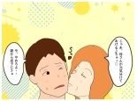 Mother and Son Tied Together in Winter page 8