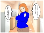Mother and Son Tied Together in Winter page 9