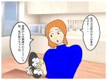 Mother and Son Tied Together in Winter page 11