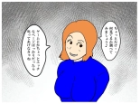 Mother and Son Tied Together in Winter page 14