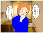Mother and Son Tied Together in Winter page 16