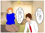Mother and Son Tied Together in Winter page 17