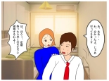 Mother and Son Tied Together in Winter page 18