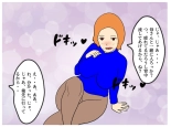 Mother and Son Tied Together in Winter page 26