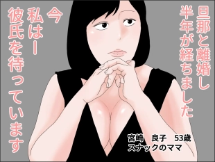 hentai Mother in age fifty is in the prime of pregnancy