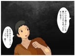 Mother-Son Incest Fantasy: I Had Crazy Creampie Sex With My Mother, Who Was a Hero's Companion. : page 7