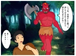 Mother-Son Incest Fantasy: I Had Crazy Creampie Sex With My Mother, Who Was a Hero's Companion. : page 8