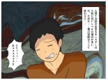Mother-Son Incest Fantasy: I Had Crazy Creampie Sex With My Mother, Who Was a Hero's Companion. : page 9
