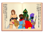 Mother-Son Incest Fantasy: I Had Crazy Creampie Sex With My Mother, Who Was a Hero's Companion. : page 13