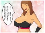 Mother-Son Incest Fantasy: I Had Crazy Creampie Sex With My Mother, Who Was a Hero's Companion. : page 18